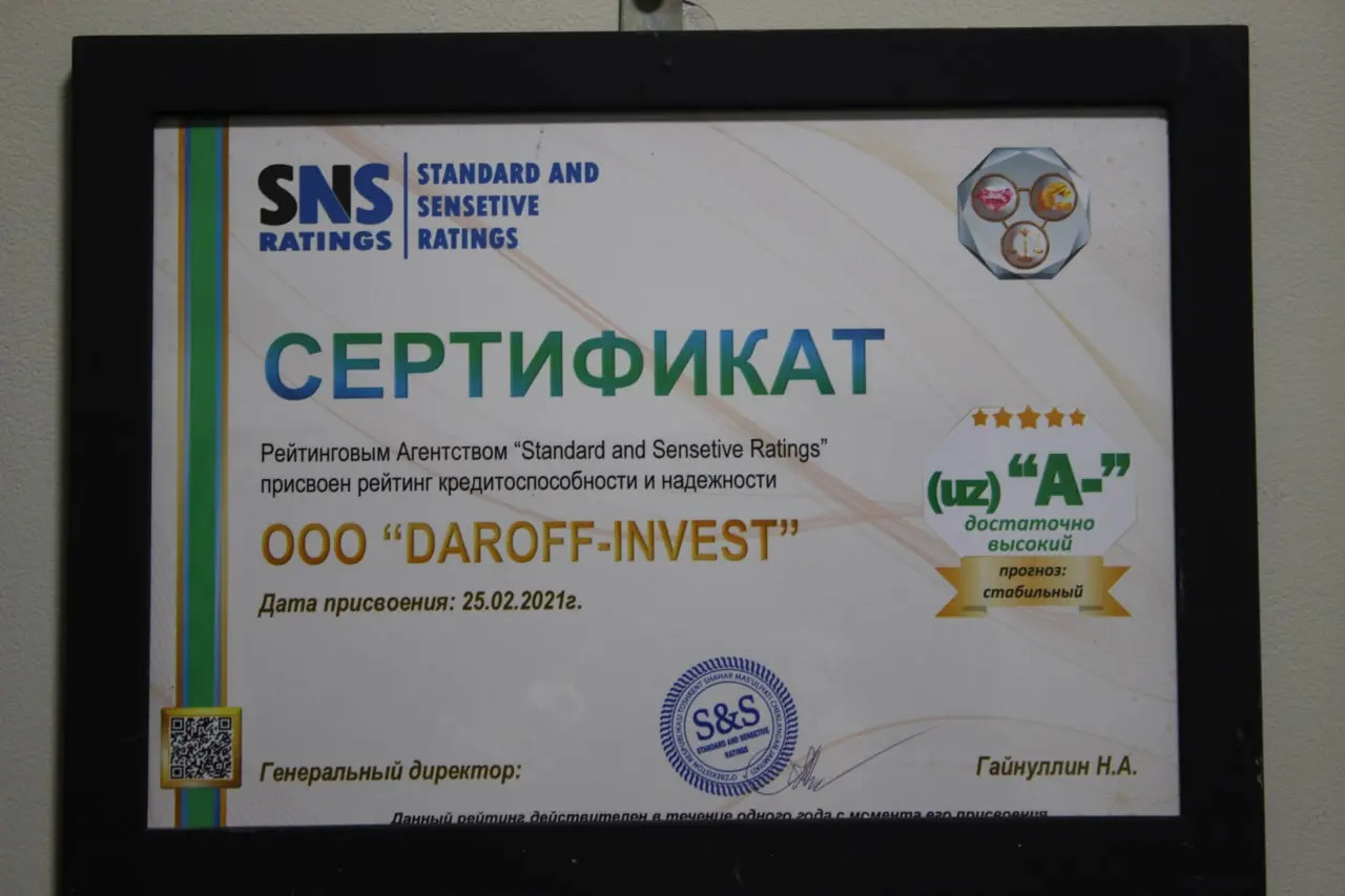 Архивный документ DAROFF INVEST — изображение 7