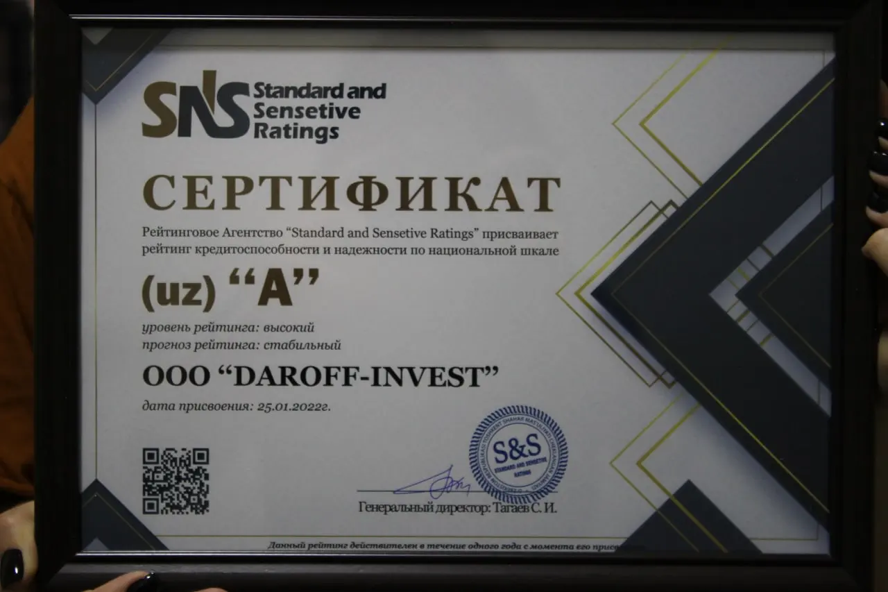 Архивный документ DAROFF INVEST — изображение 9
